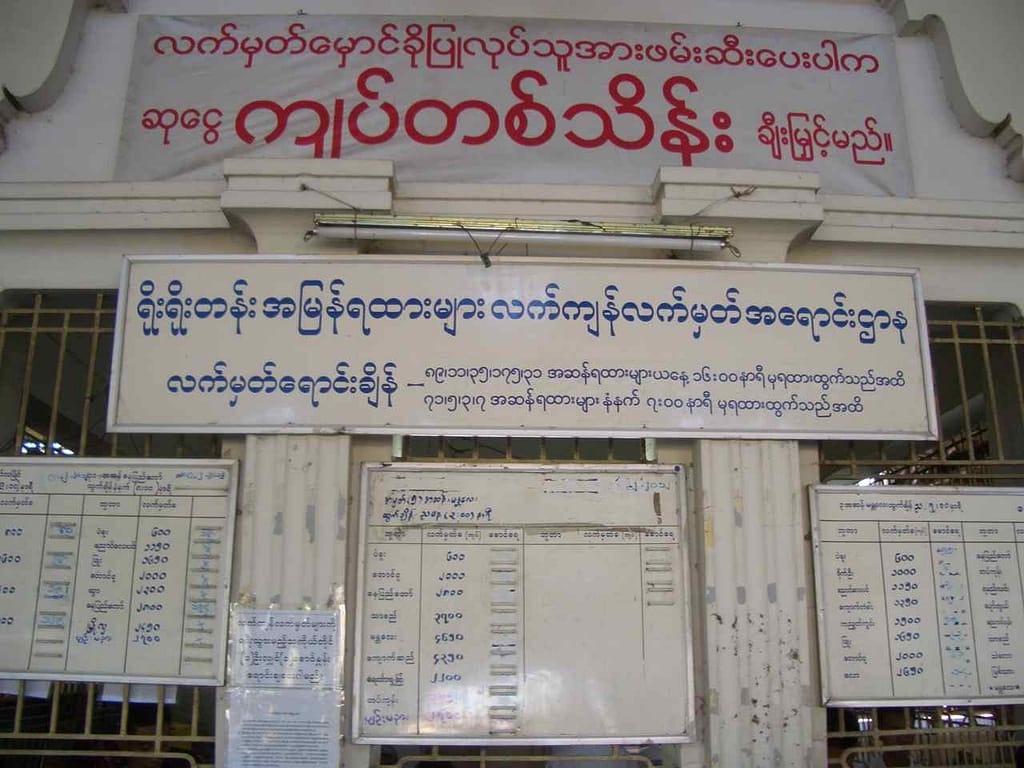 Myanmar, Yangon, Übersichtstafel am Bahnhof